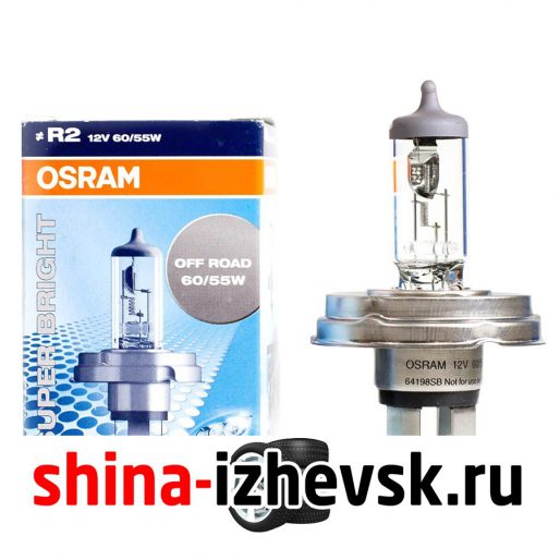 Лампа галогеновая OSRAM — R2-55 Вт, 1 шт. в Ижевске